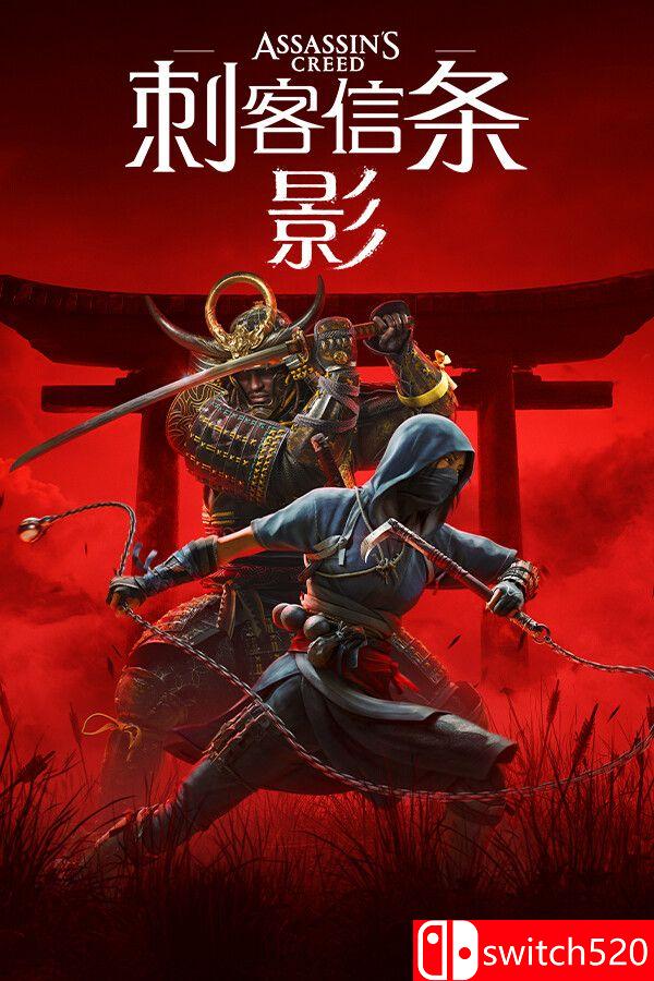 《刺客信条：影（Assassin’s Creed Shadows）》官方中文 voices38镜像版[CN/TW/EN/JP]
