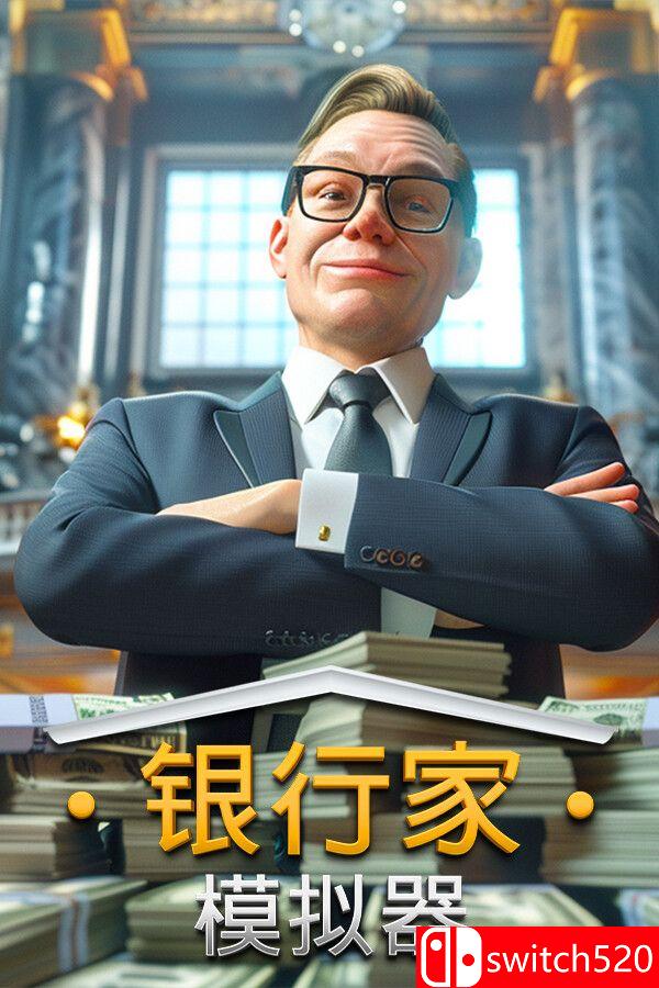 《银行人生（Banker Simulator）》官方中文 TENOKE镜像版[CN/EN/JP]