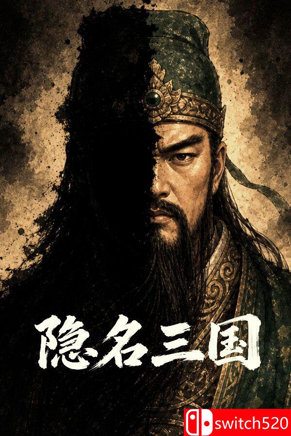 《隐名三国（Three Kingdoms : Alias）》官方中文 v0.5.3 P2P硬盘版[CN/TW/EN/JP]