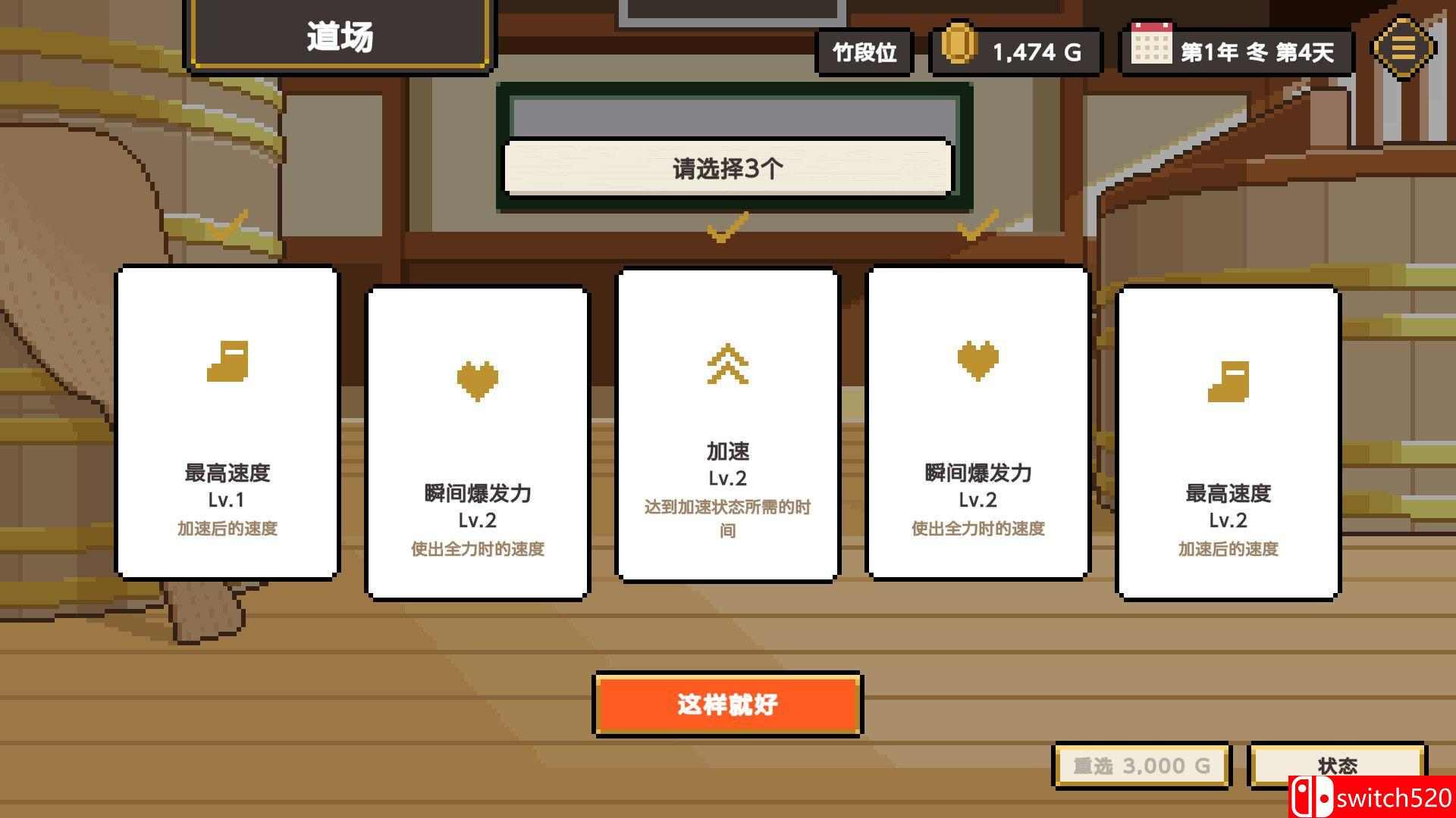 《侘寂寿司大赛（Wabisabi SushiDerby）》官方中文 Build 24258076 P2P硬盘版[CN/TW/EN/JP]_5