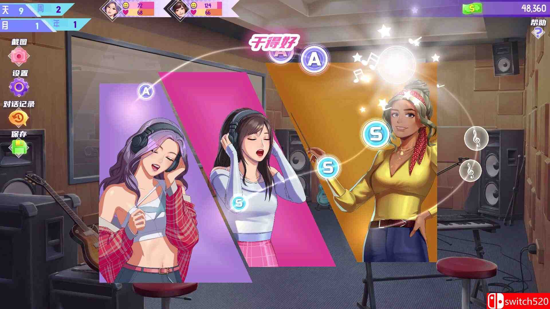《韩流偶像故事: 出道之路（K-pop Idol Stories: Road to Debut）》TENOKE镜像版[CN/TW/EN]_2