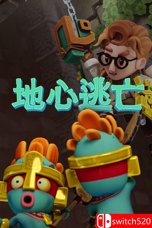 《地心逃亡（Pit Panic）》官方中文 FCKDRM镜像版[CN/EN/JP]