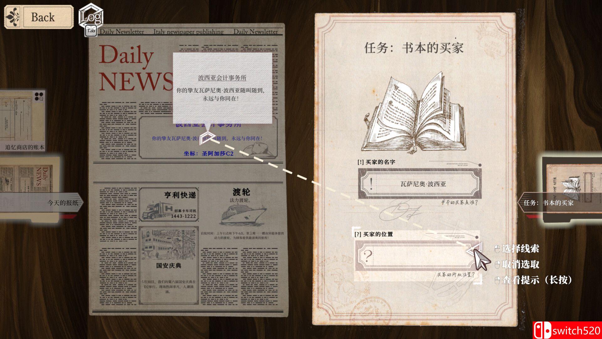 《异能追忆（Staffer Retro）》官方中文 v1.1.2 P2P硬盘版[CN/TW/EN/JP]_2