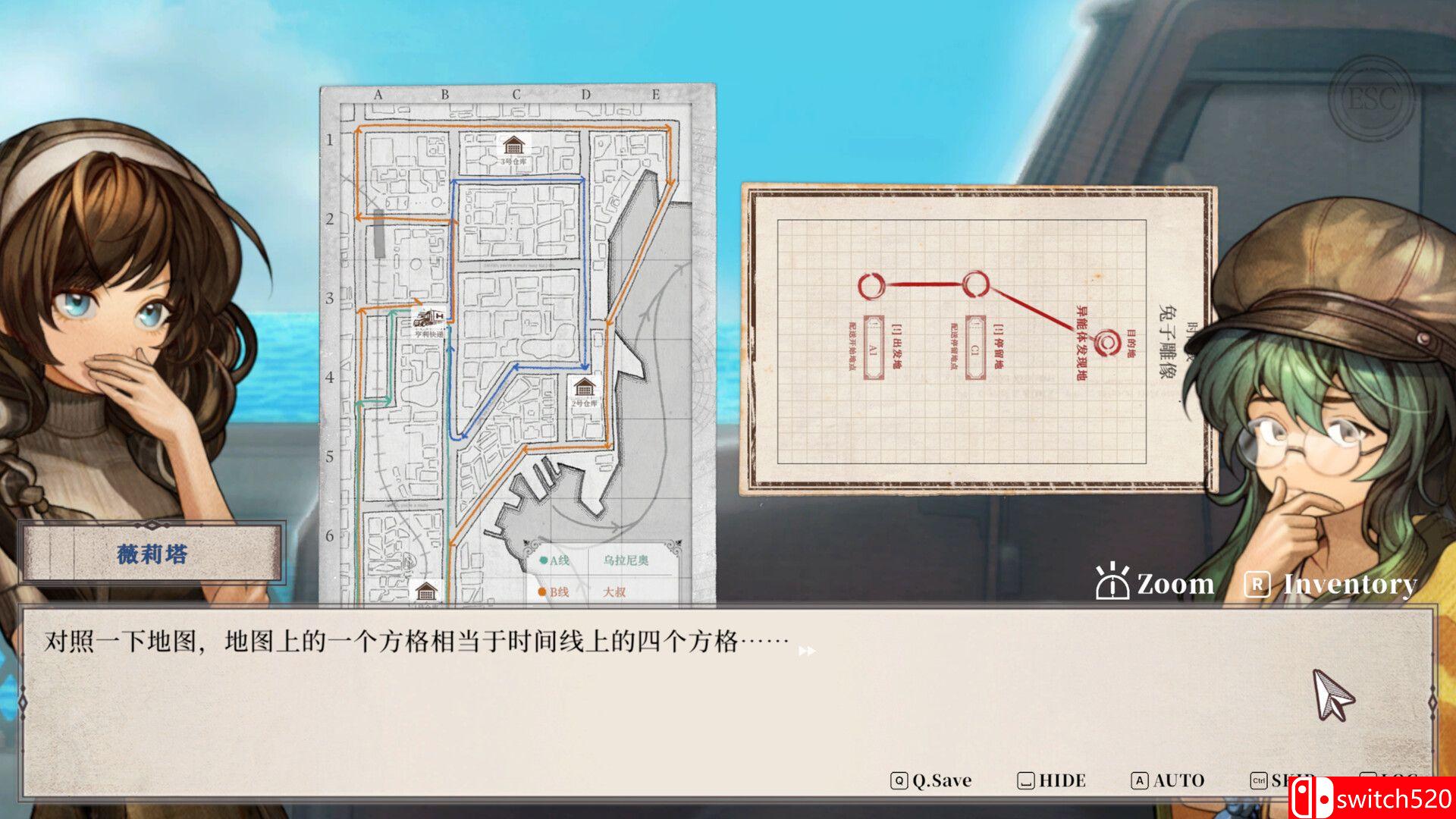 《异能追忆（Staffer Retro）》官方中文 v1.1.2 P2P硬盘版[CN/TW/EN/JP]_3