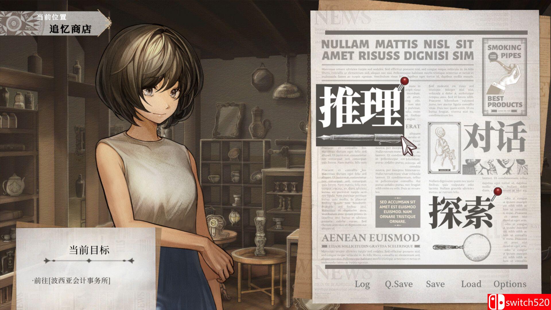 《异能追忆（Staffer Retro）》官方中文 v1.1.2 P2P硬盘版[CN/TW/EN/JP]_5