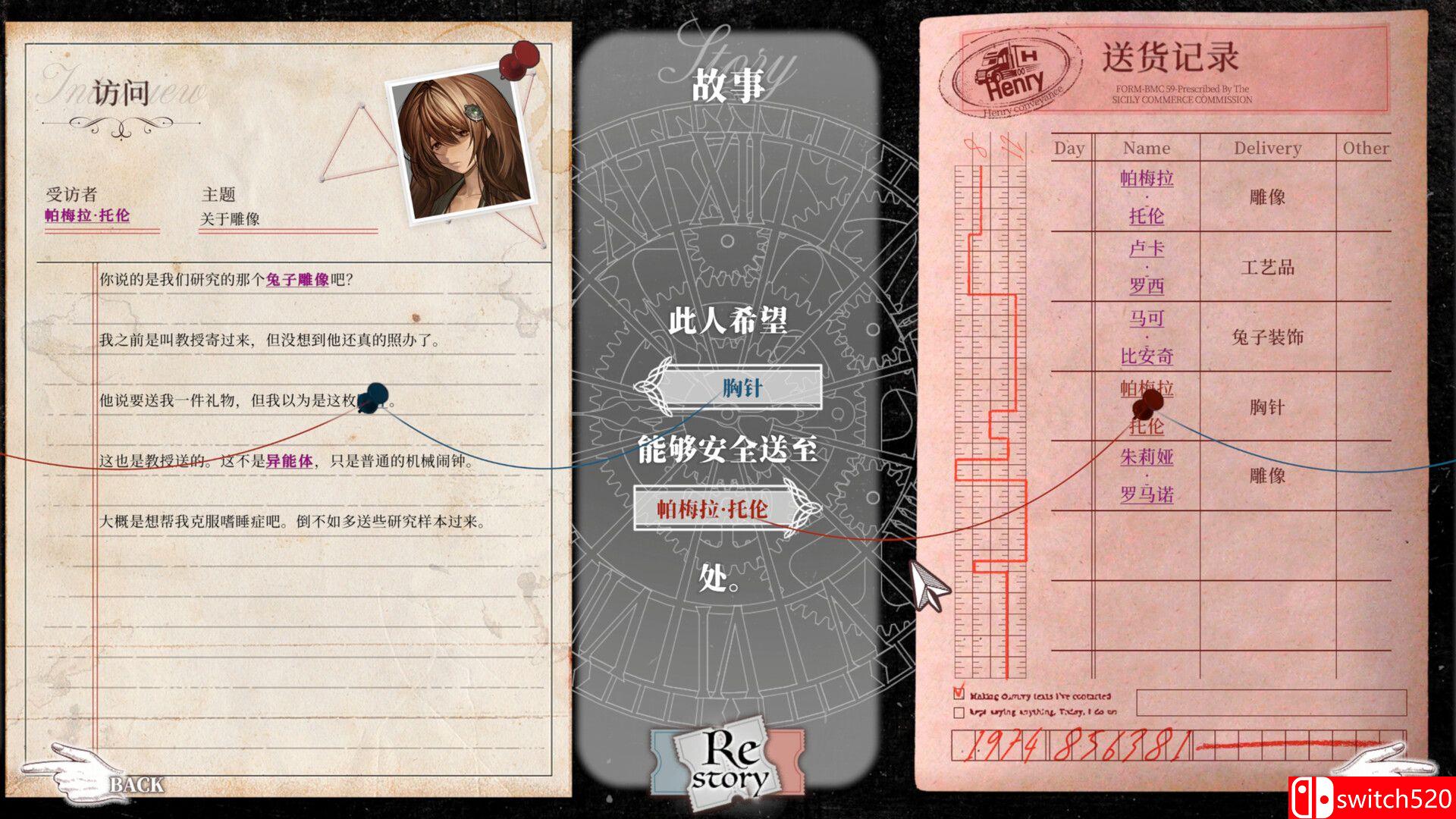 《异能追忆（Staffer Retro）》官方中文 v1.1.2 P2P硬盘版[CN/TW/EN/JP]_4