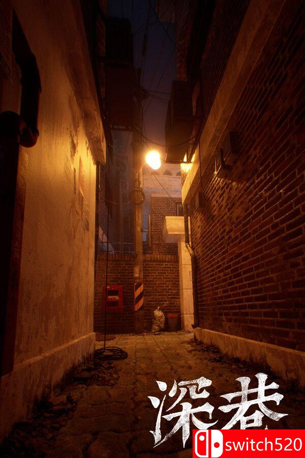 《深巷（The Alley）》官方中文 P2P硬盘版[CN/TW/EN/JP]