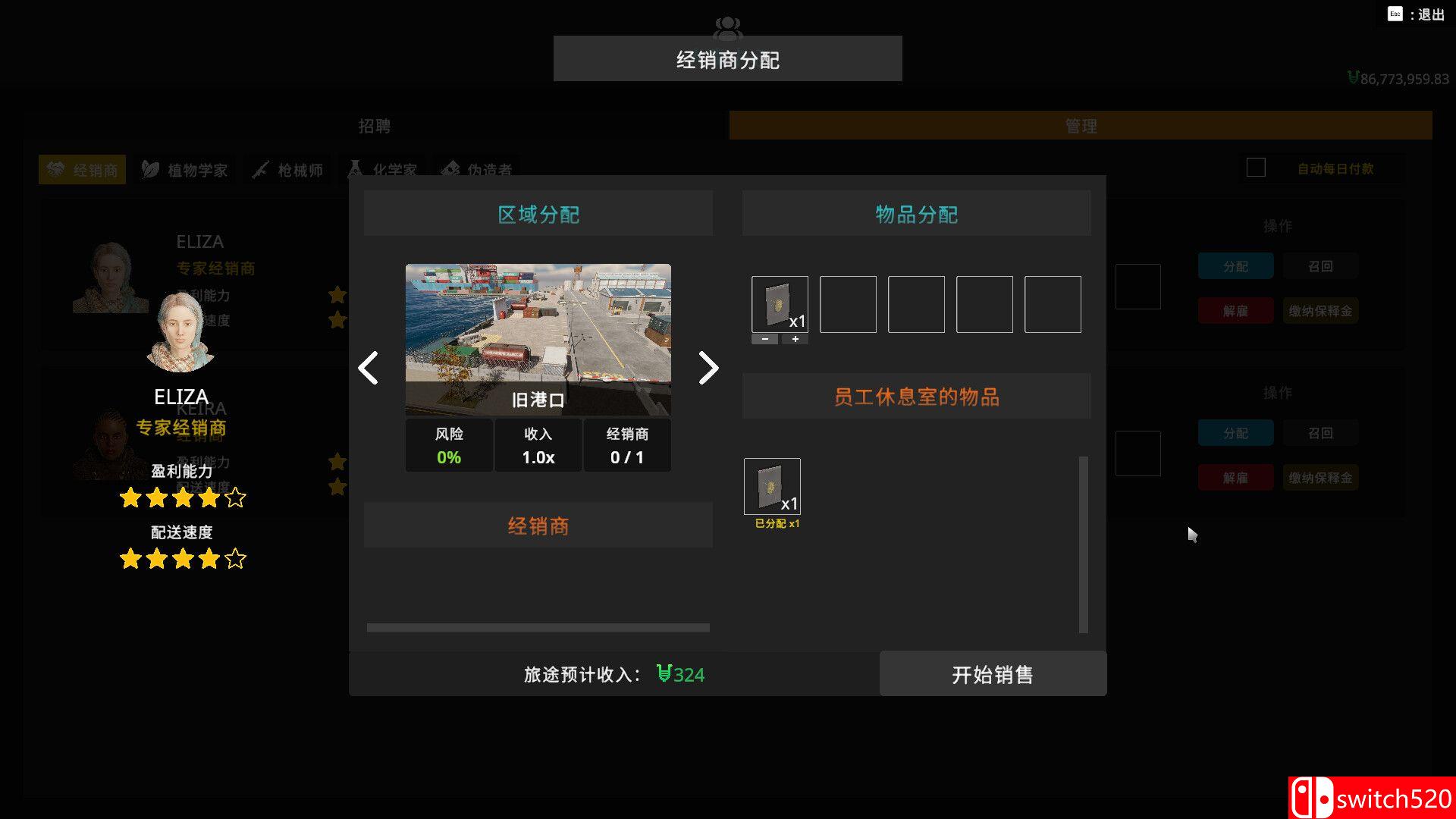 《小本生意（Dirty Business）》官方中文 Build 22072026 0xdeadcode硬盘版[CN/TW/EN/JP]_3