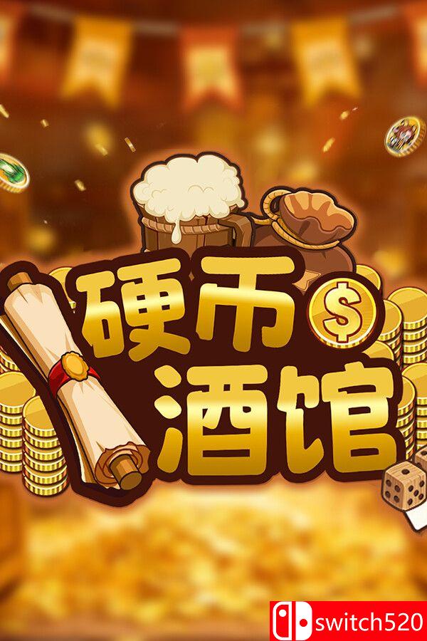《硬币酒馆（Coin Tavern）》官方中文 Build 24389458 P2P硬盘版[CN/TW/EN/JP]