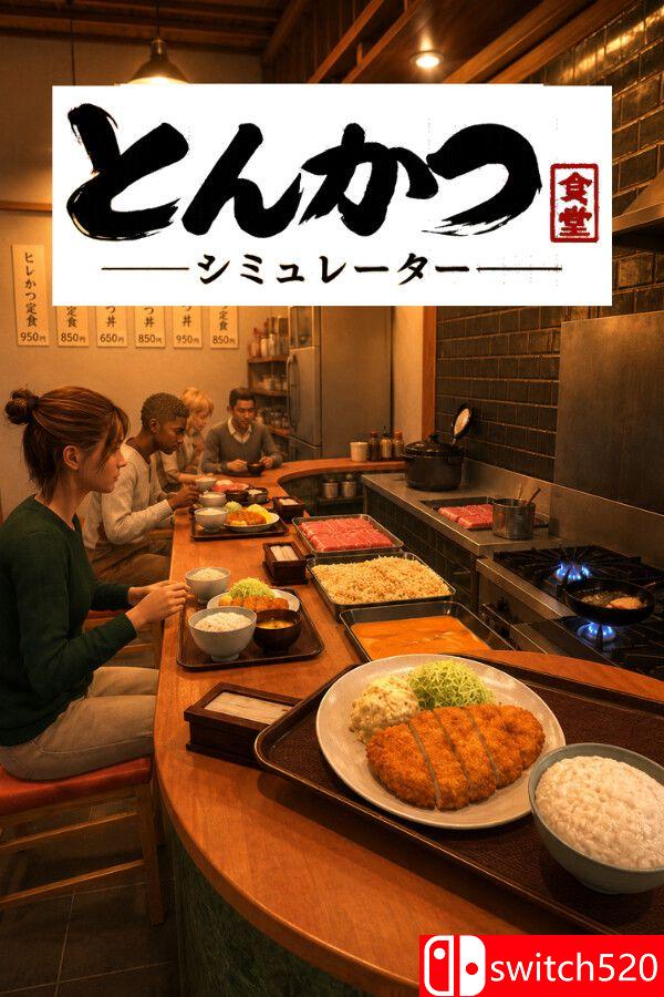 《炸猪排餐馆模拟器（Tonkatsu Diner Simulator）》Build 24288817 P2P硬盘版[EN/JP]