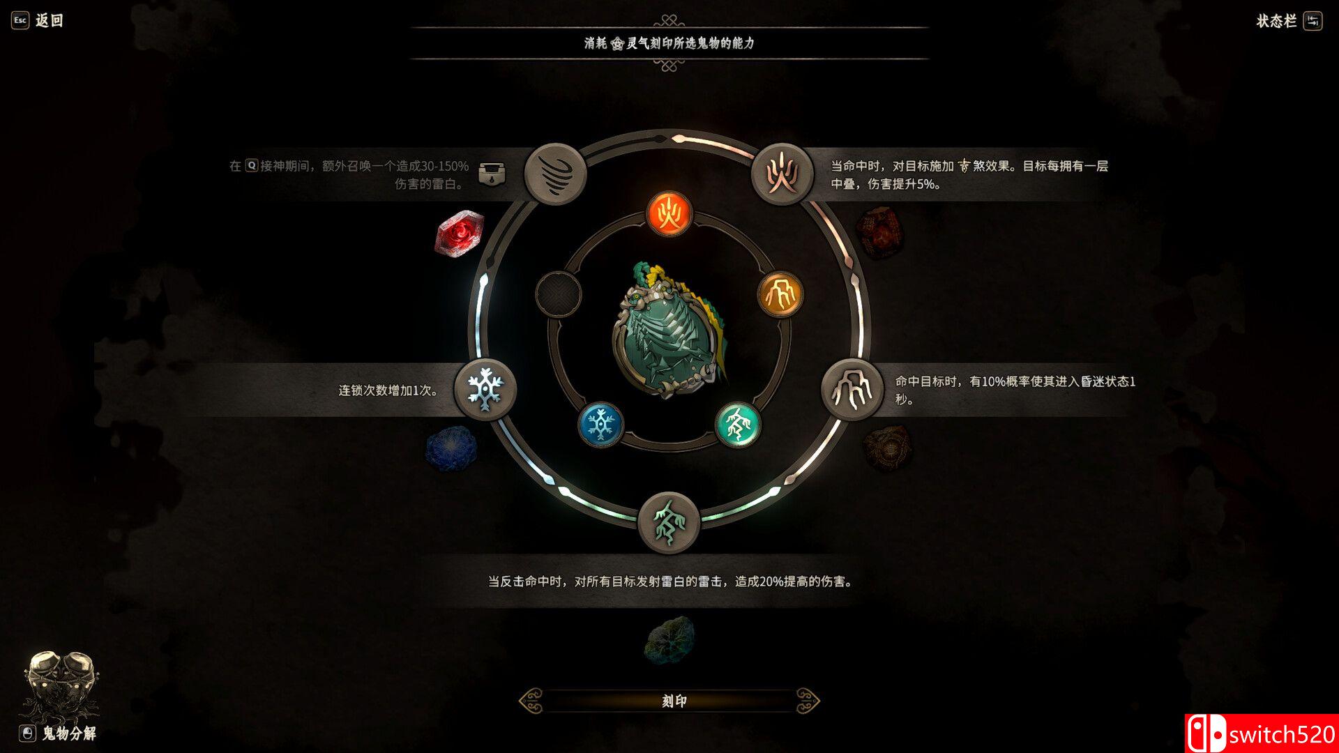 《恶仙（Aksun）》官方中文 Early Access P2P硬盘版[CN/TW/EN/JP]_4