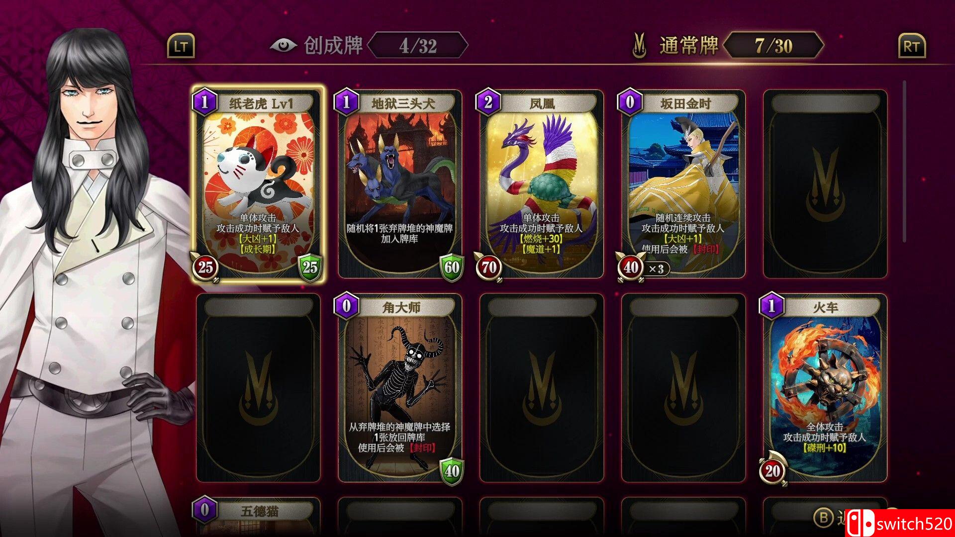 《金子一马的月读（KAZUMA KANEKO'S TSUKUYOMI）》官方中文 P2P硬盘版[CN/TW/EN/JP]_4
