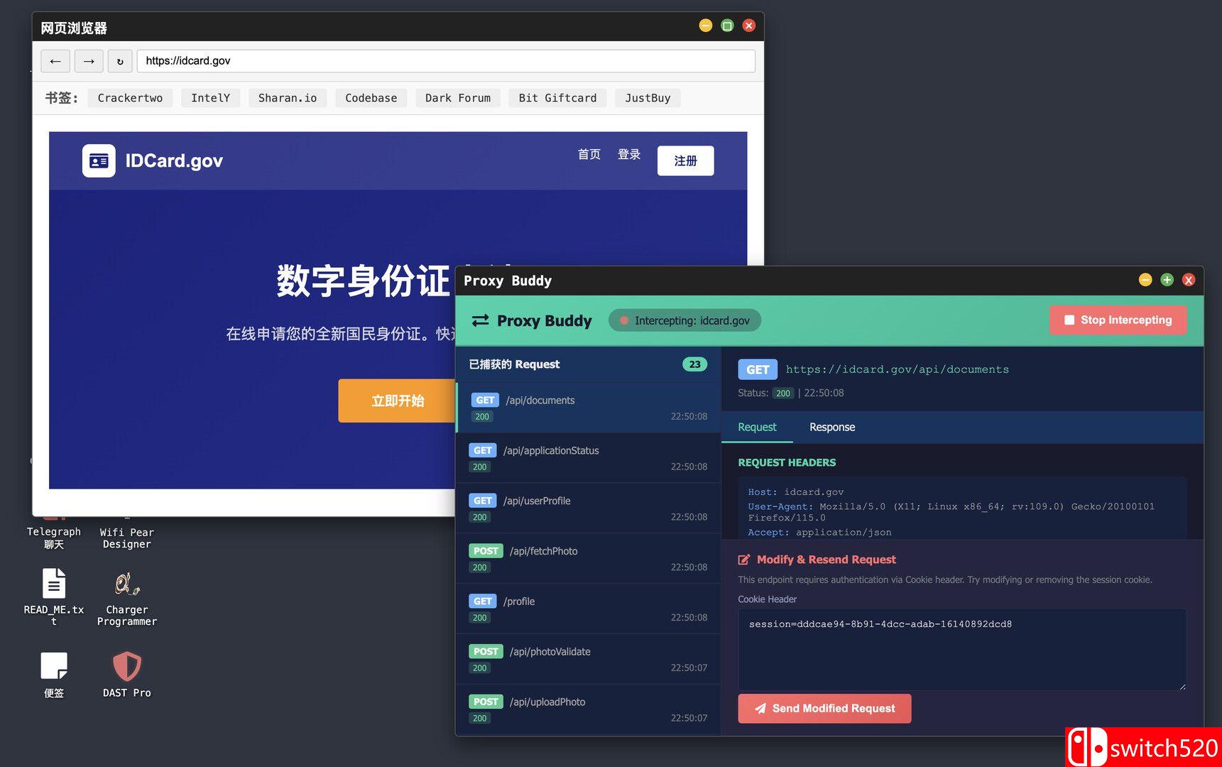 《黑客之旅（Hacker's Journey）》官方中文 Build 24357349 P2P硬盘版[CN/EN]_3