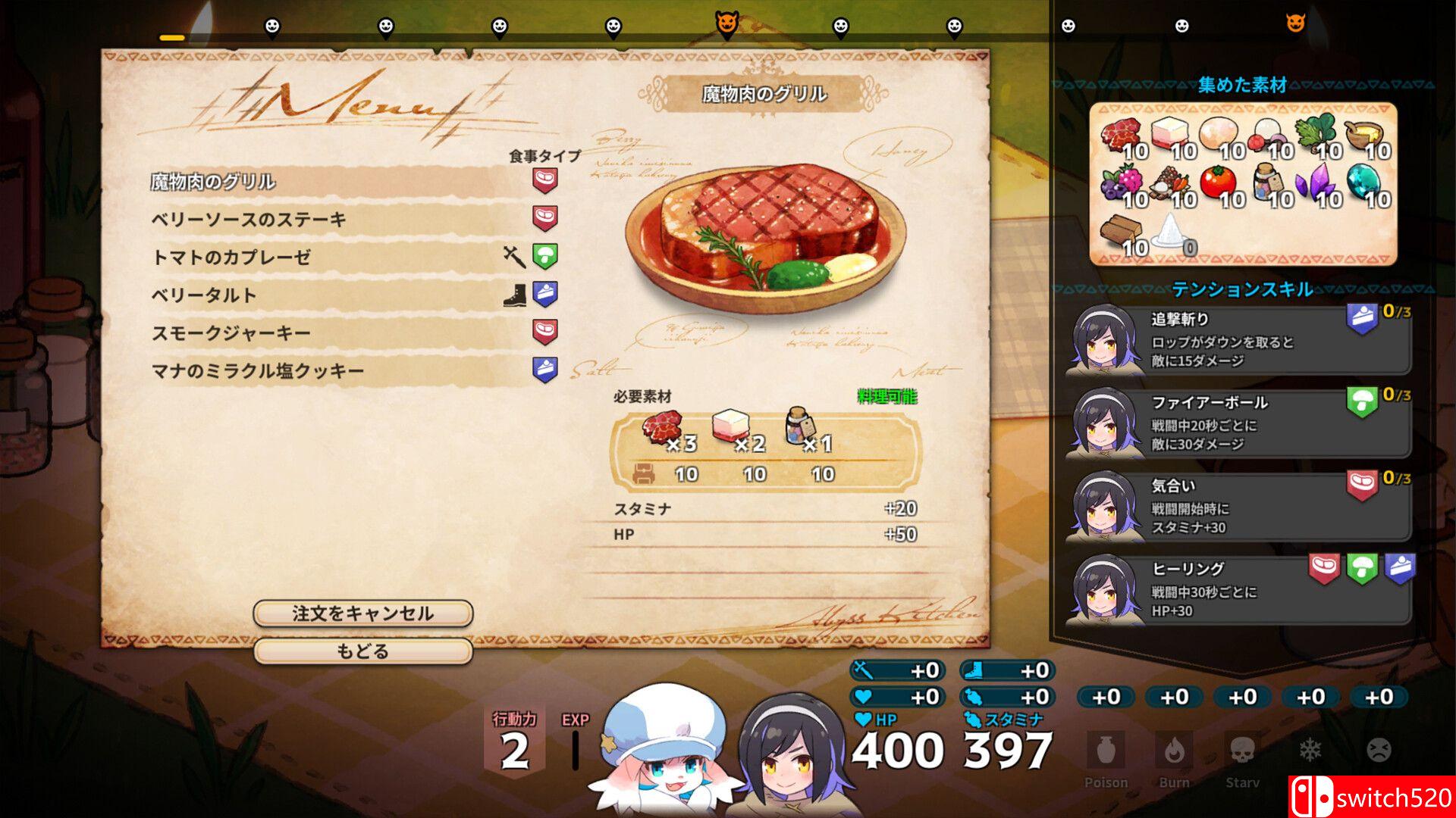 《深渊厨房（Abyss Kitchen）》官方中文 Build 24413087 P2P硬盘版[CN/TW/EN/JP]_4