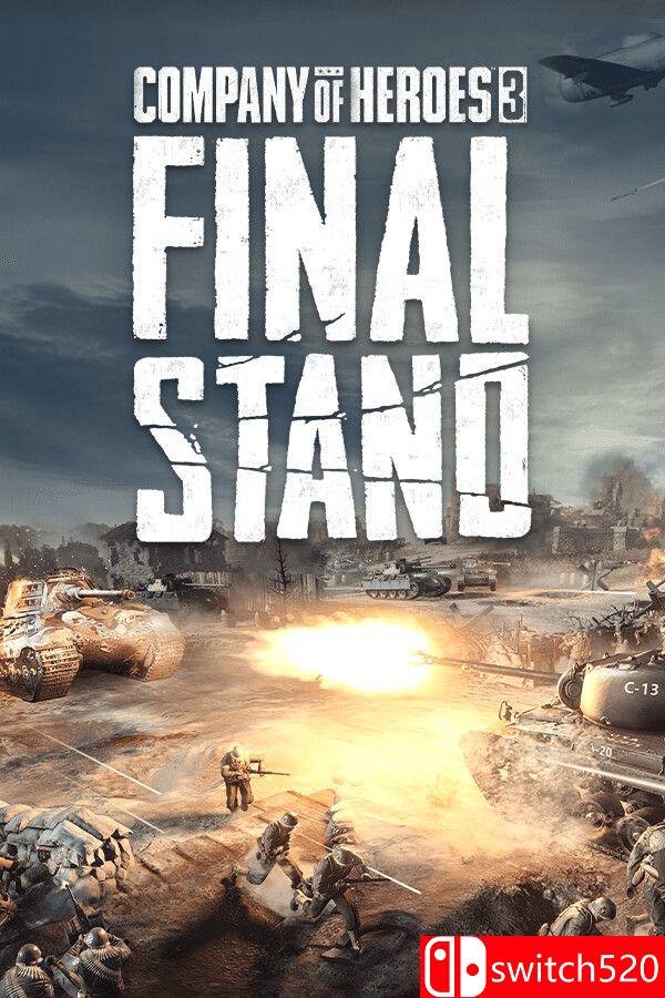《英雄连3：最终防线（Company of Heroes 3: Final Stand）》官方中文 RUNE镜像版[CN/TW/EN/JP]