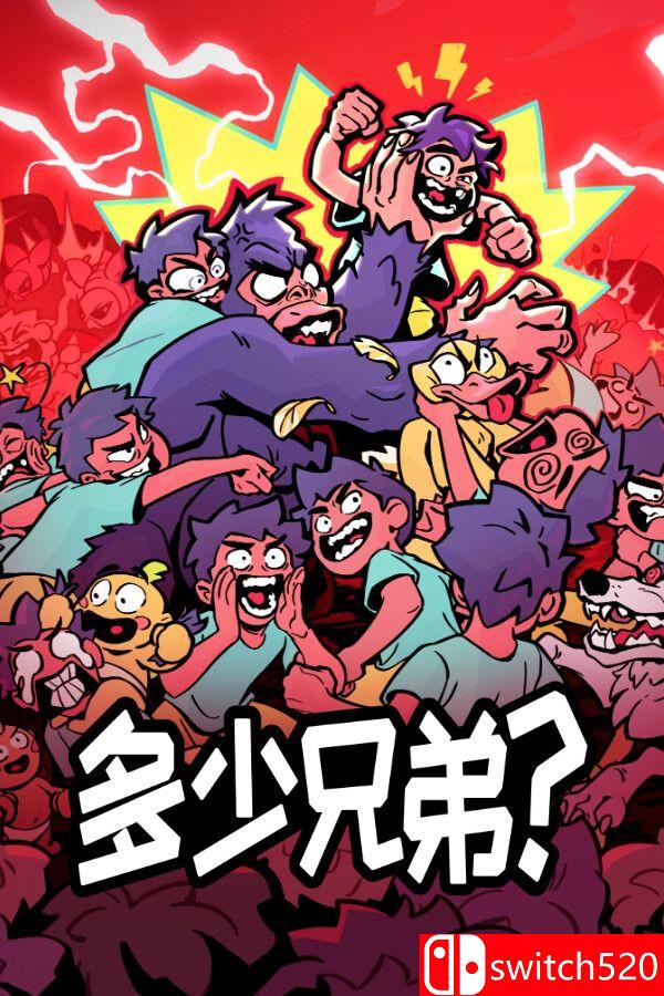 《多少兄弟？（How Many Dudes?）》官方中文 P2P硬盘版[CN/EN/JP]