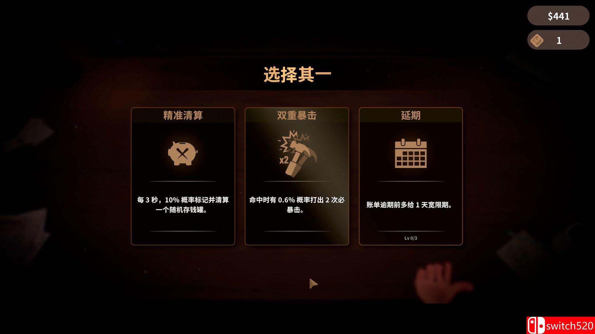 《账单必须支付（Bills Must Be Paid）》官方中文 P2P硬盘版[CN/EN/JP]_3