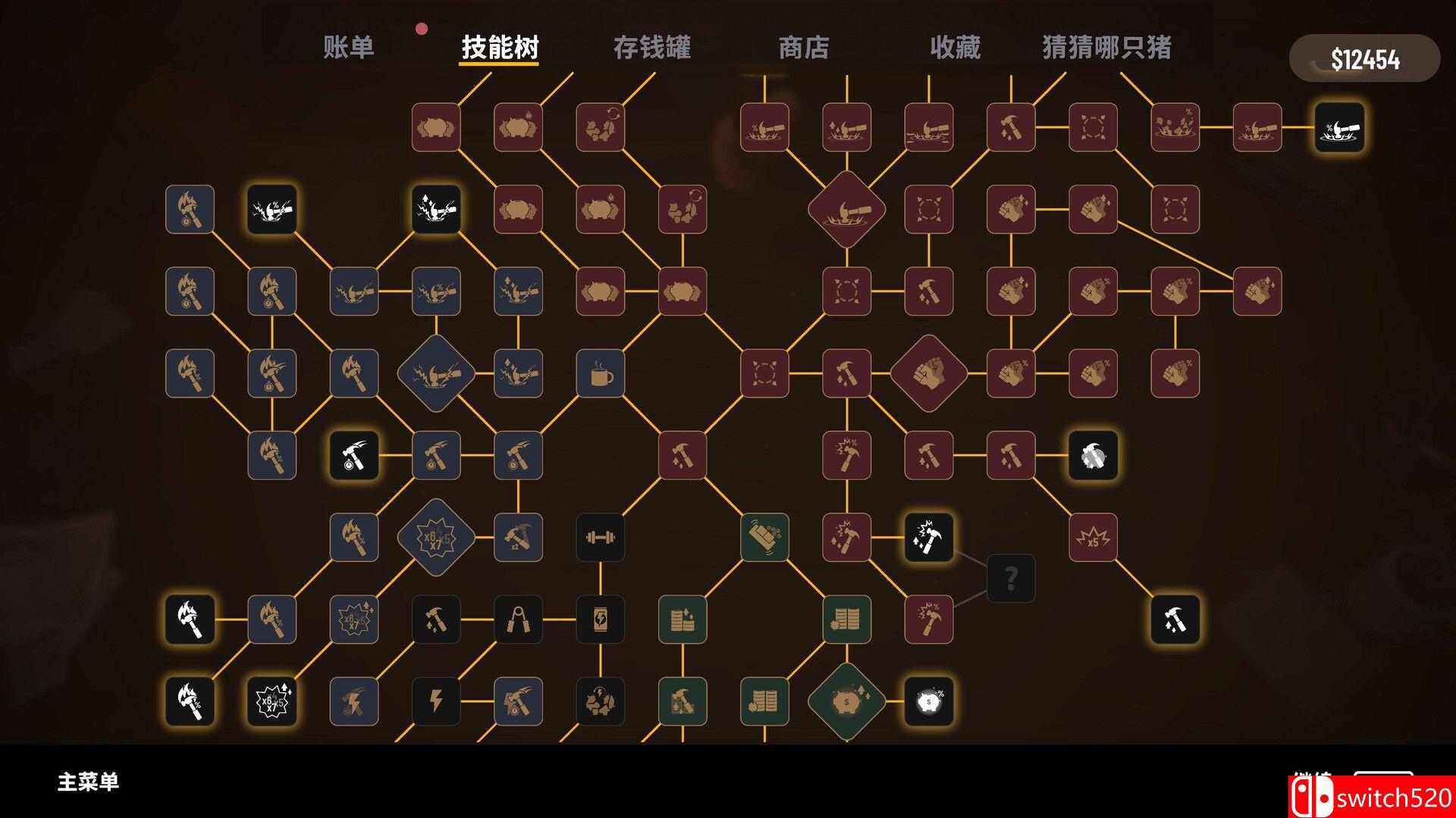 《账单必须支付（Bills Must Be Paid）》官方中文 P2P硬盘版[CN/EN/JP]_4