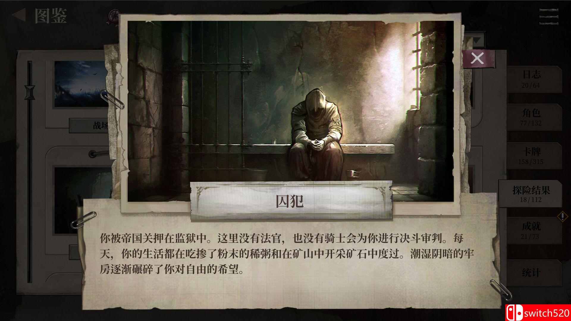 《废土之歌（Shambles: Sons of Apocalypse）》官方中文 集成绿色深渊DLC TENOKE镜像版[CN/TW/EN]_3