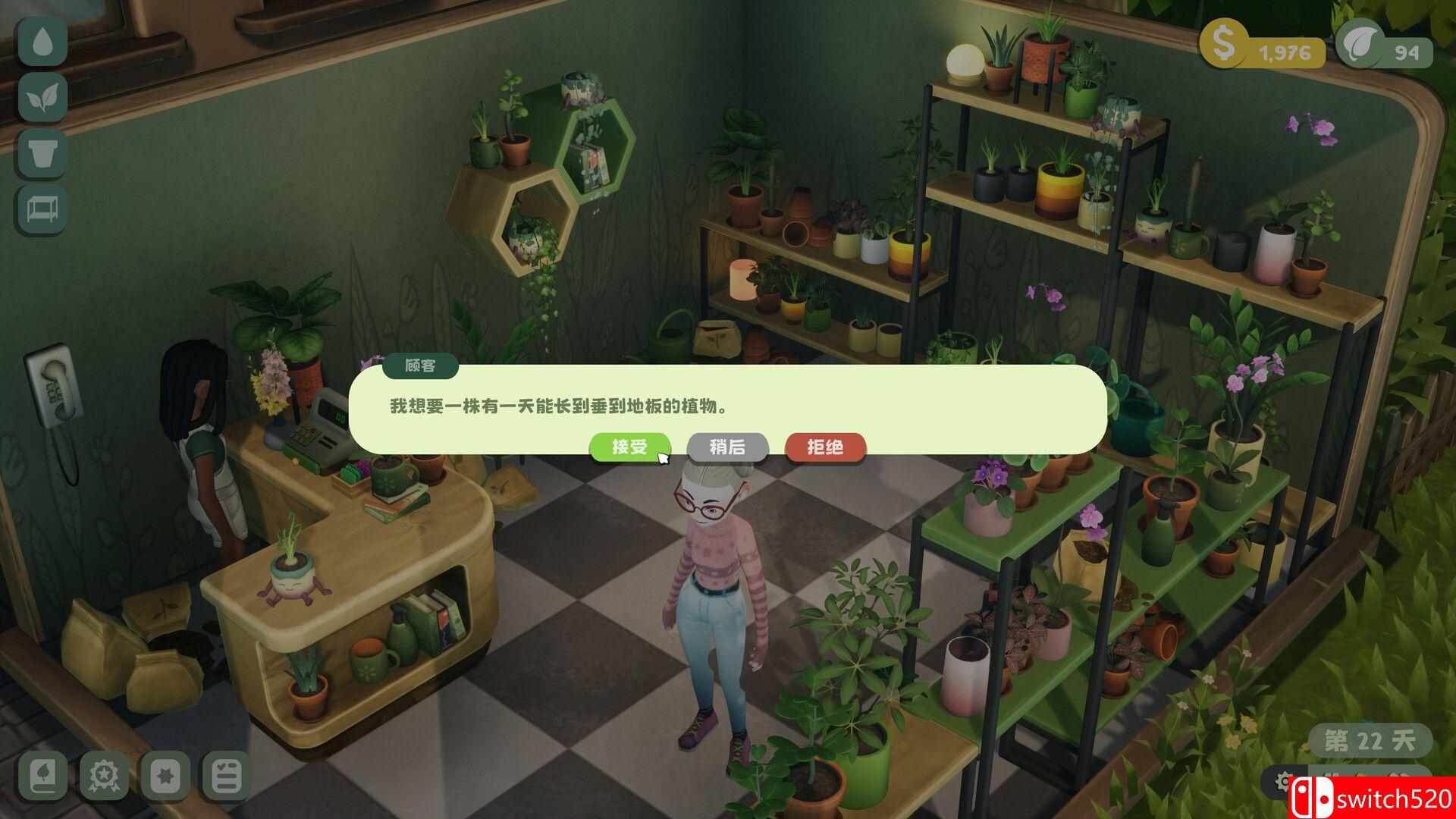 《绿植小筑（Leafy Corner）》官方中文 TENOKE镜像版[CN/TW/EN/JP]_5