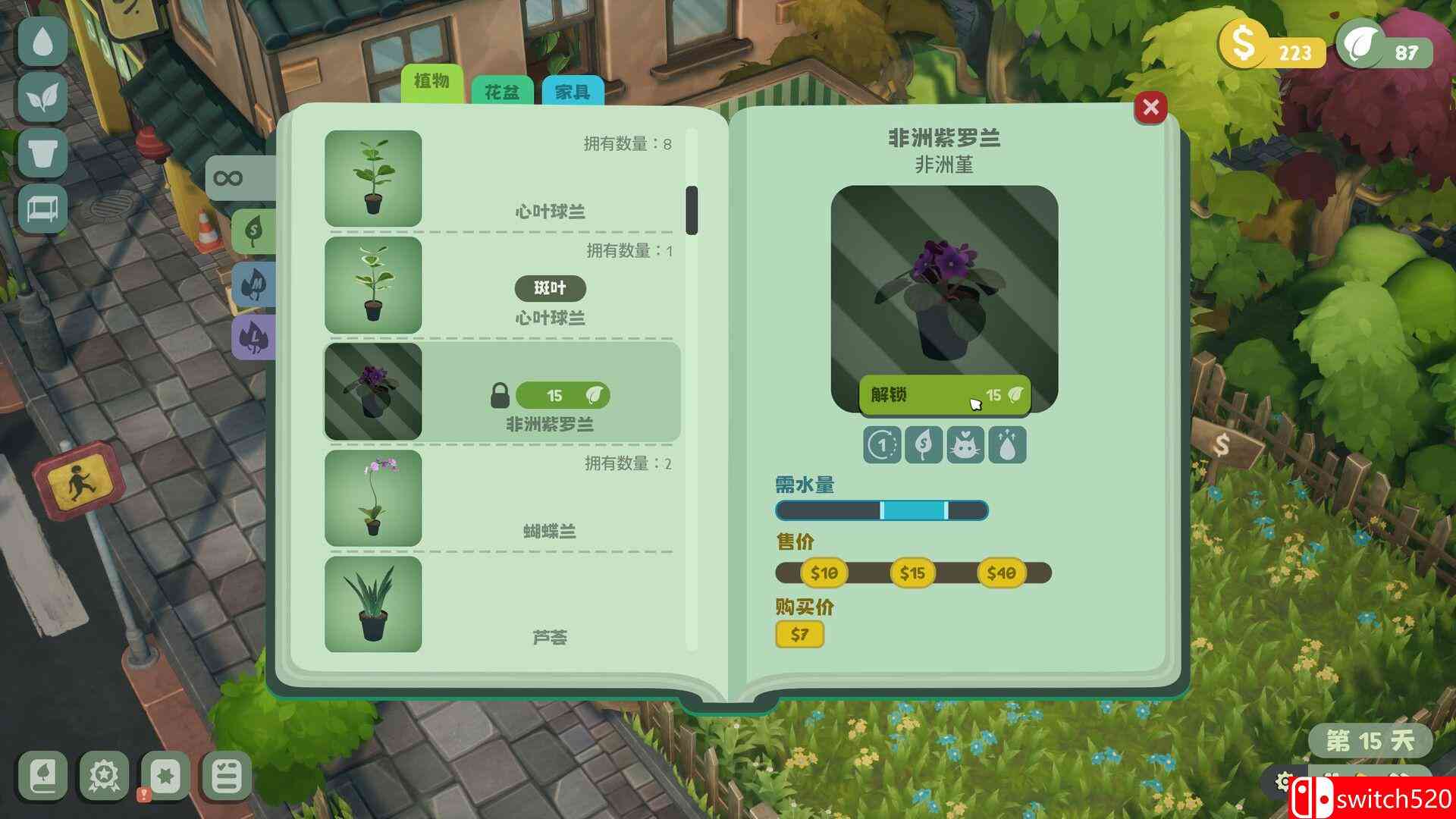 《绿植小筑（Leafy Corner）》官方中文 TENOKE镜像版[CN/TW/EN/JP]_3