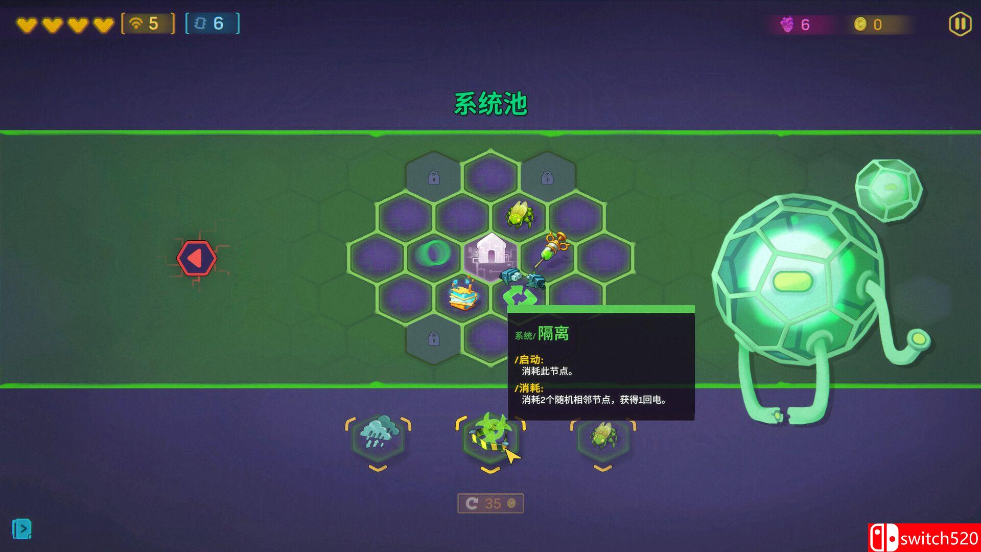 《网络爬虫（NET.CRAWL）》官方中文 TENOKE镜像版[CN/EN]_3