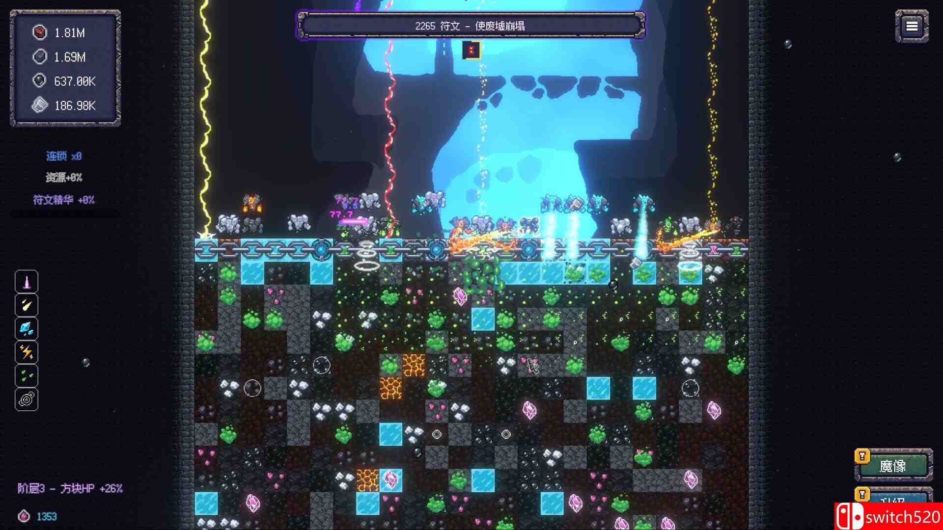 《无尽废墟（Infinite Ruins）》官方中文 Build 24511871 P2P硬盘版[CN/TW/EN/JP]_5