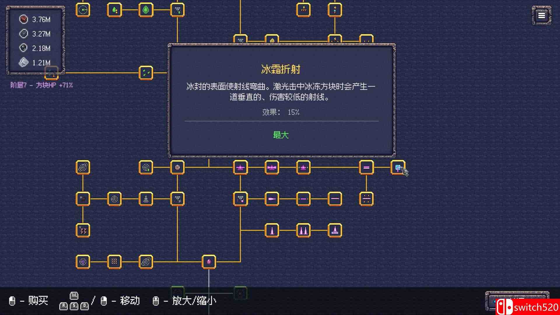 《无尽废墟（Infinite Ruins）》官方中文 Build 24511871 P2P硬盘版[CN/TW/EN/JP]_3