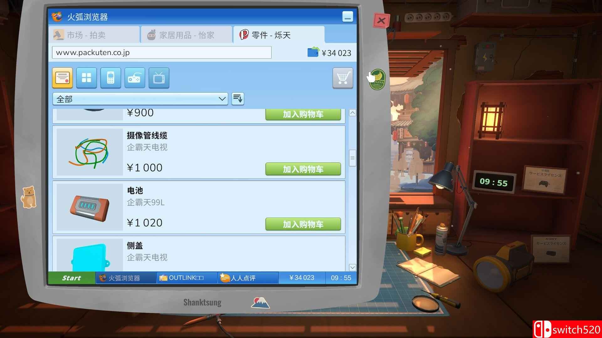 《维修物语（ReStory: Chill Electronics Repairs）》官方中文 P2P硬盘版[CN/EN/JP]_3
