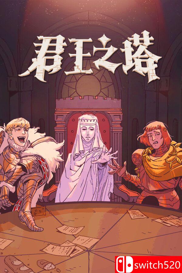 《君王之塔（Sovereign Tower）》官方中文 TENOKE镜像版[CN/EN/JP]