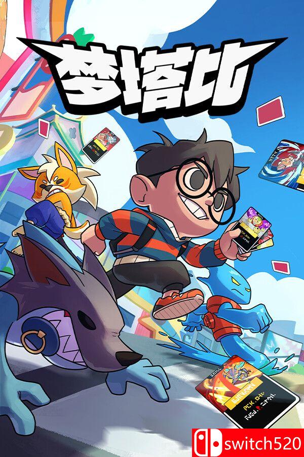 《梦塔比（Montabi）》官方中文 TENOKE镜像版[CN/TW/EN/JP]