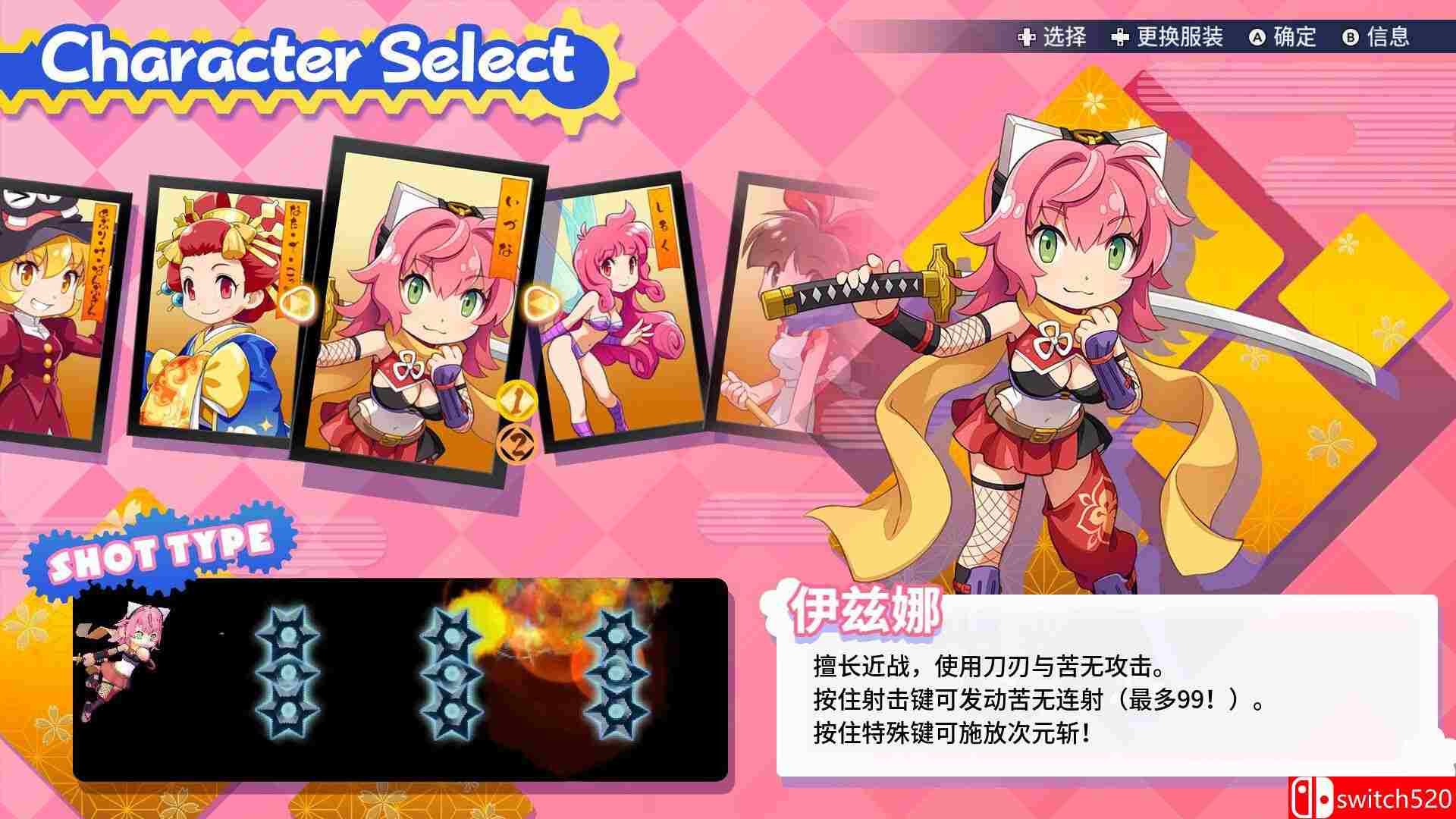 《棉花小魔女：与你摇滚 东方夜梦（COTTOn RockWithYou ORIENTAL DREAMS）》P2P硬盘版[CN/TW/EN]_2