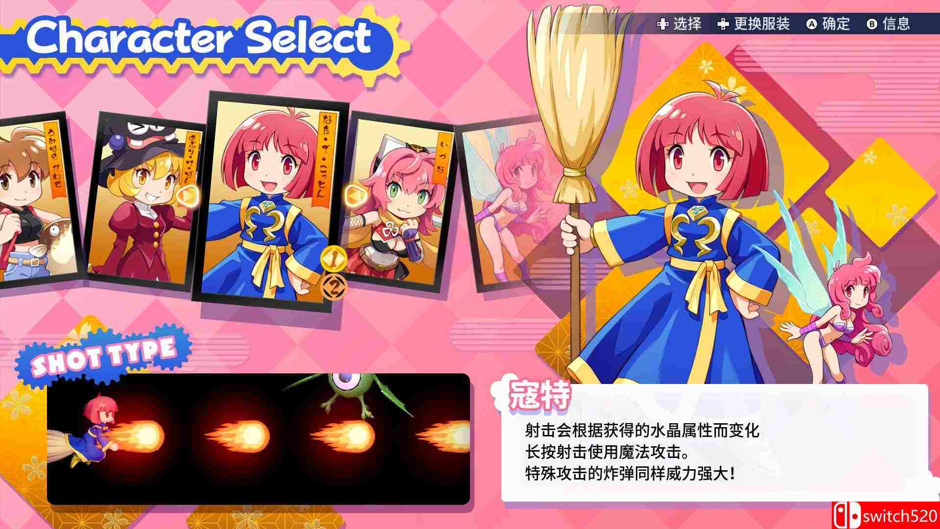 《棉花小魔女：与你摇滚 东方夜梦（COTTOn RockWithYou ORIENTAL DREAMS）》P2P硬盘版[CN/TW/EN]_1