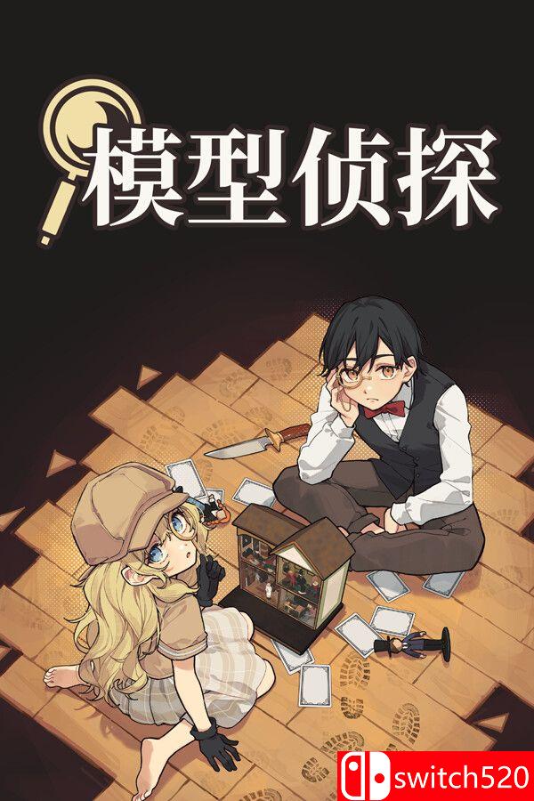 《模型侦探（Little Locked Rooms）》官方中文 Build 20062224 P2P硬盘版[CN/EN/JP]