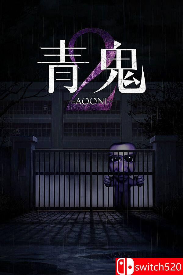 《青鬼2（Aooni2）》官方中文 Build 24484249 P2P硬盘版[CN/TW/EN/JP]