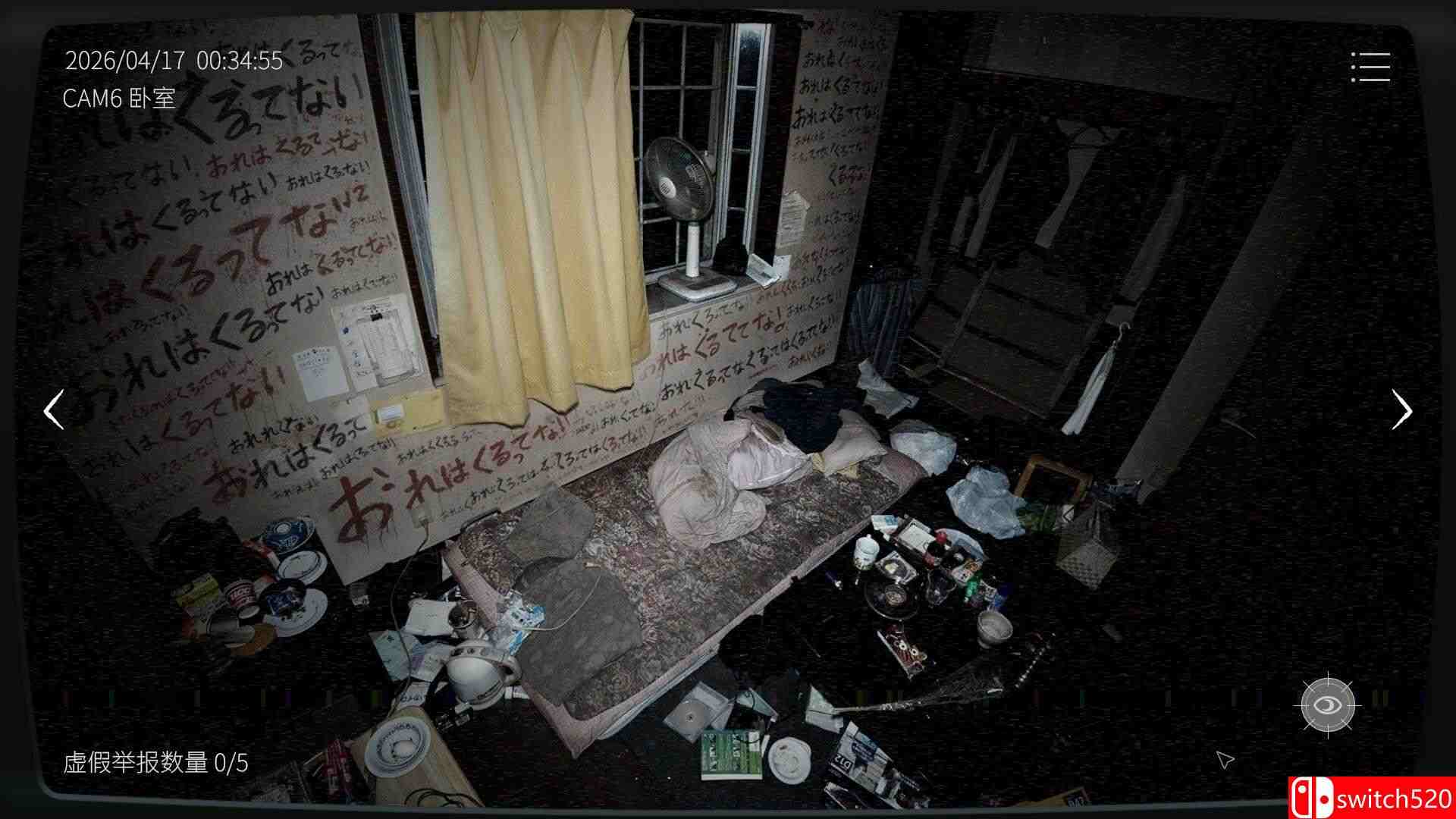 《日本事故物件监视协会3（Japan Stigmatized Property 3）》官方中文 P2P硬盘版[CN/TW/EN/JP]_2