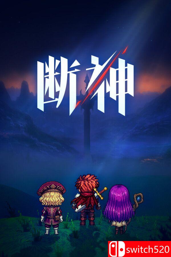 《断神（The Severed Gods）》官方中文 Early Access P2P硬盘版[CN/TW/EN]