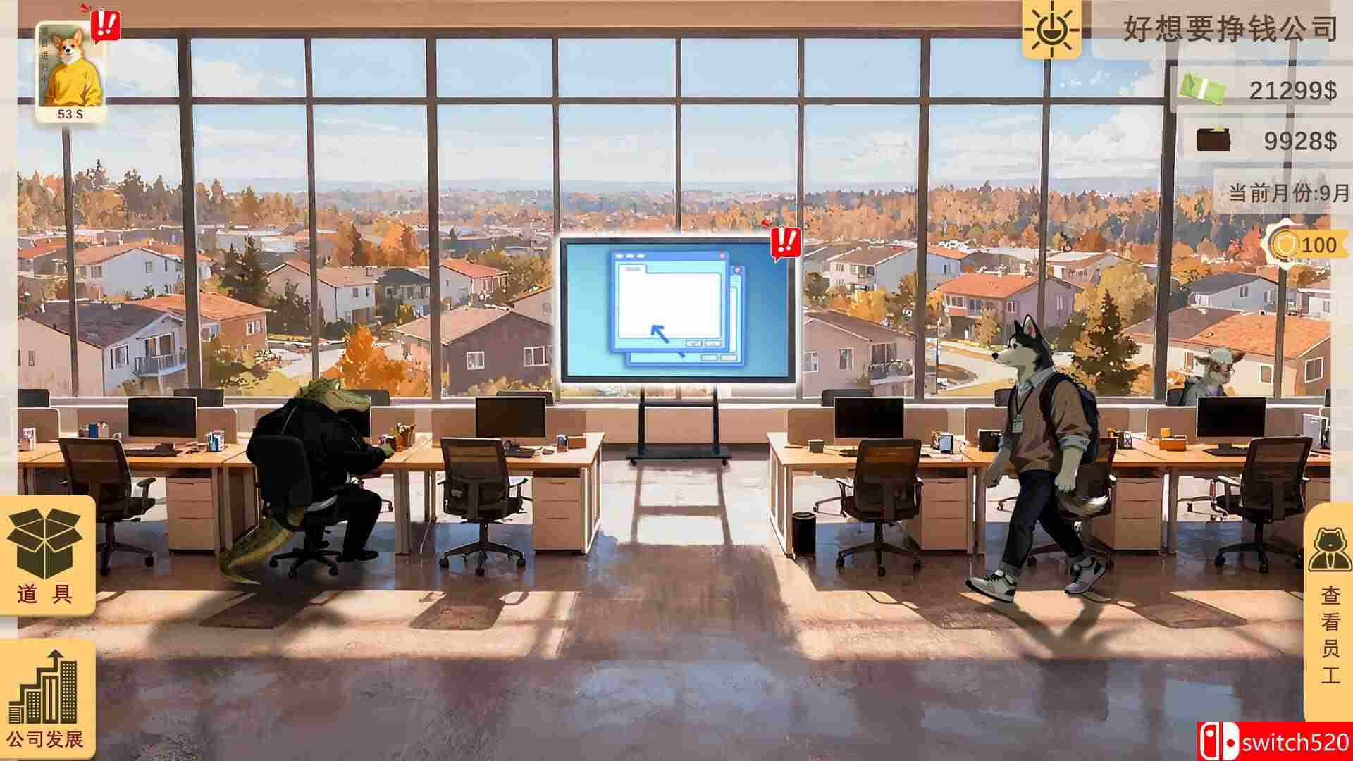 《掌舵人（BIZ Helmsman）》官方中文 Build 24550055 P2P硬盘版[CN/TW/EN/JP]_1