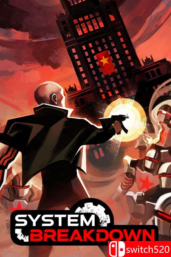 《系统崩溃（System Breakdown）》TENOKE镜像版[EN]