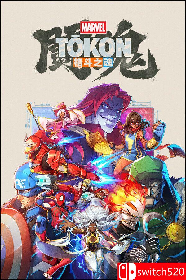 《漫威斗魂（MARVEL Tōkon: Fighting Souls）》官方中文 P2P硬盘版[CN/TW/EN/JP]