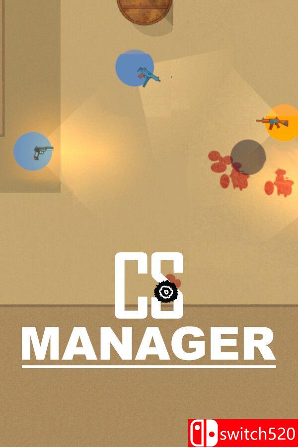 《CS经理（CS Manager）》官方中文 Build 24692902 P2P硬盘版[CN/EN]