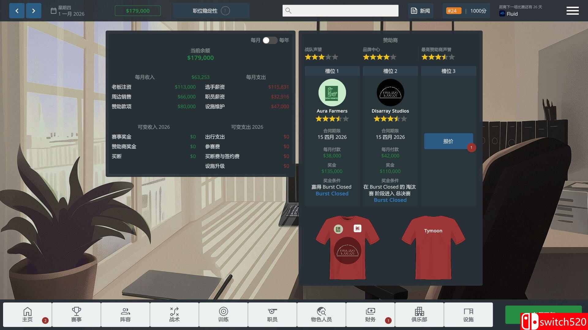 《CS经理（CS Manager）》官方中文 Build 24692902 P2P硬盘版[CN/EN]_5