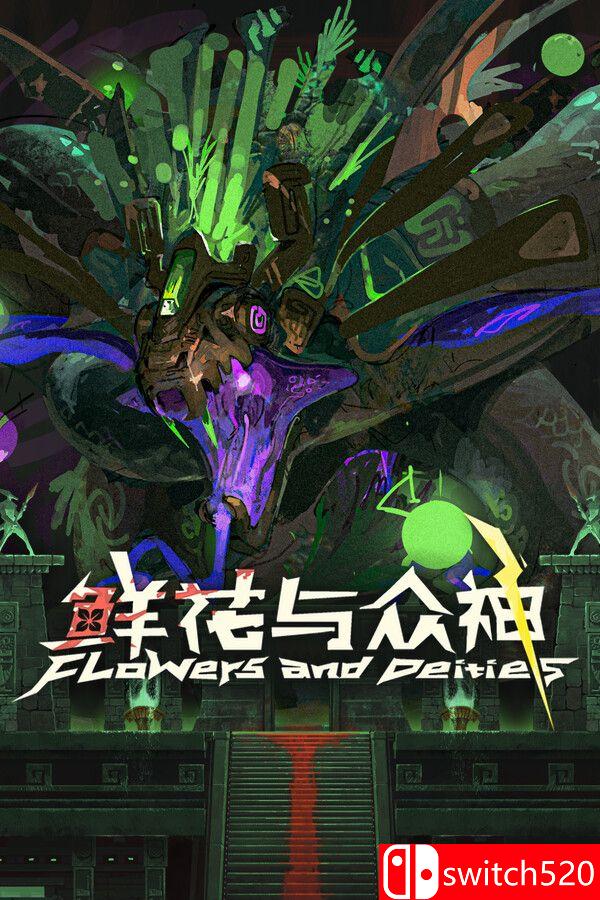 《鲜花与众神（Flowers and Deities）》官方中文 P2P硬盘版[CN/EN]
