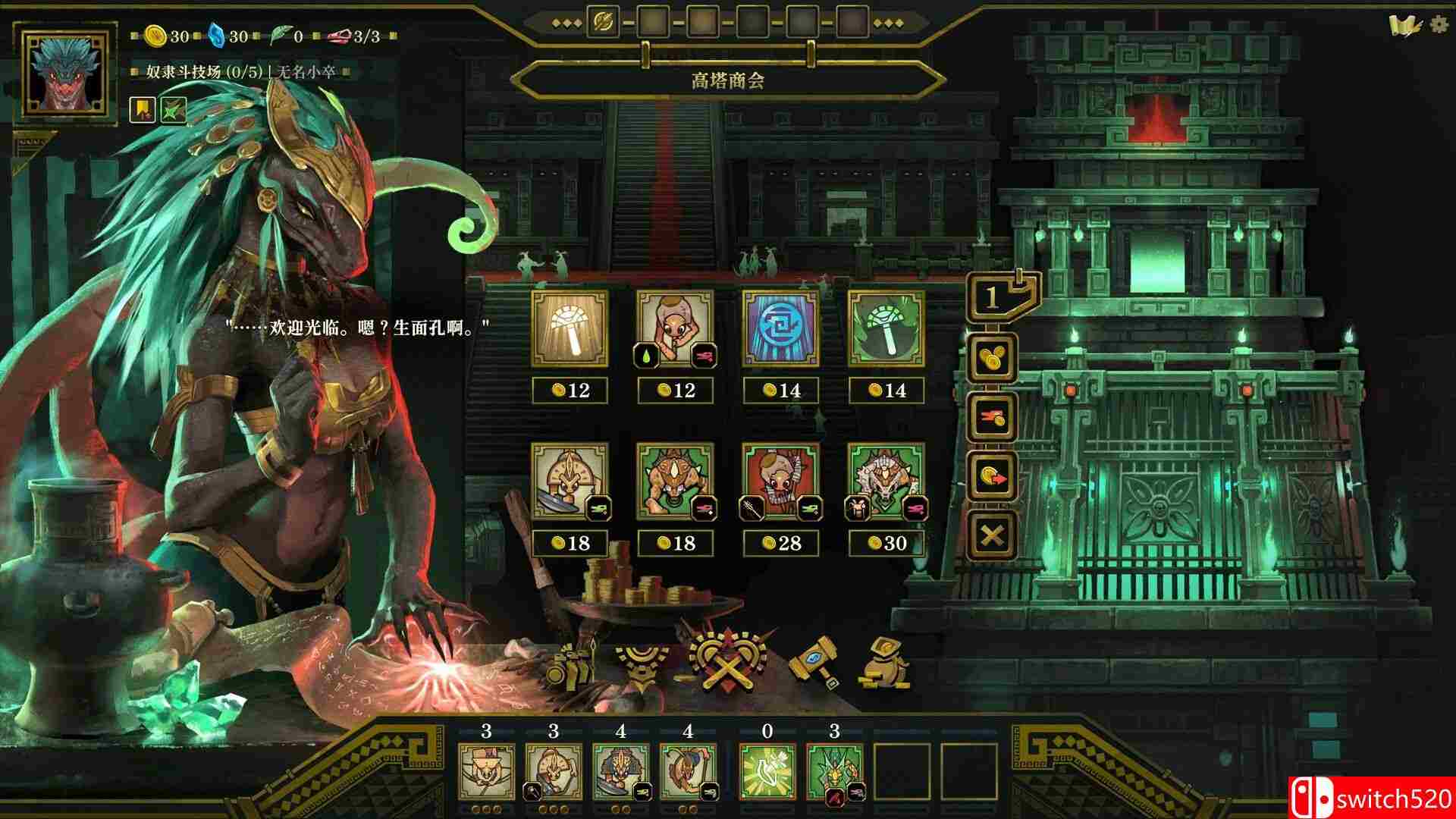 《鲜花与众神（Flowers and Deities）》官方中文 P2P硬盘版[CN/EN]_3