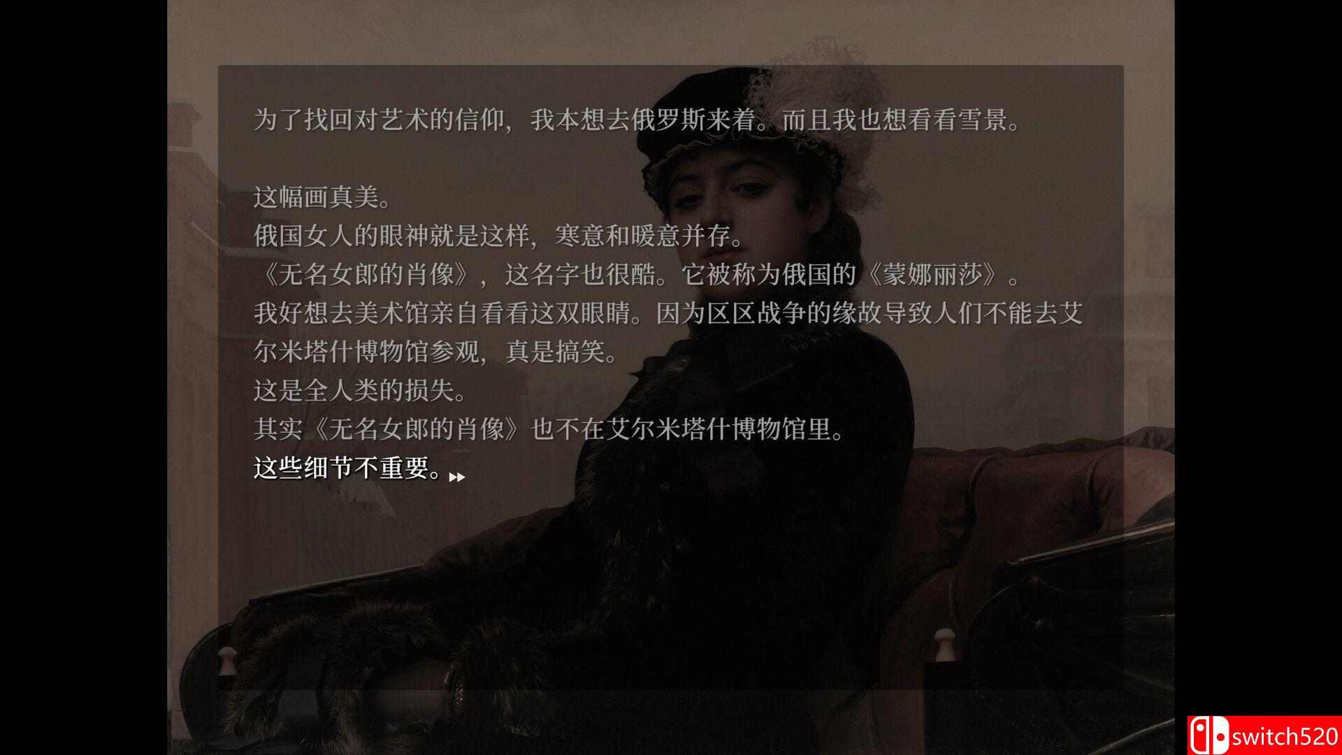 《妹妹、他人、妄想症（Sister Other Paranoia）》官方中文 P2P硬盘版[CN/EN/JP]_3