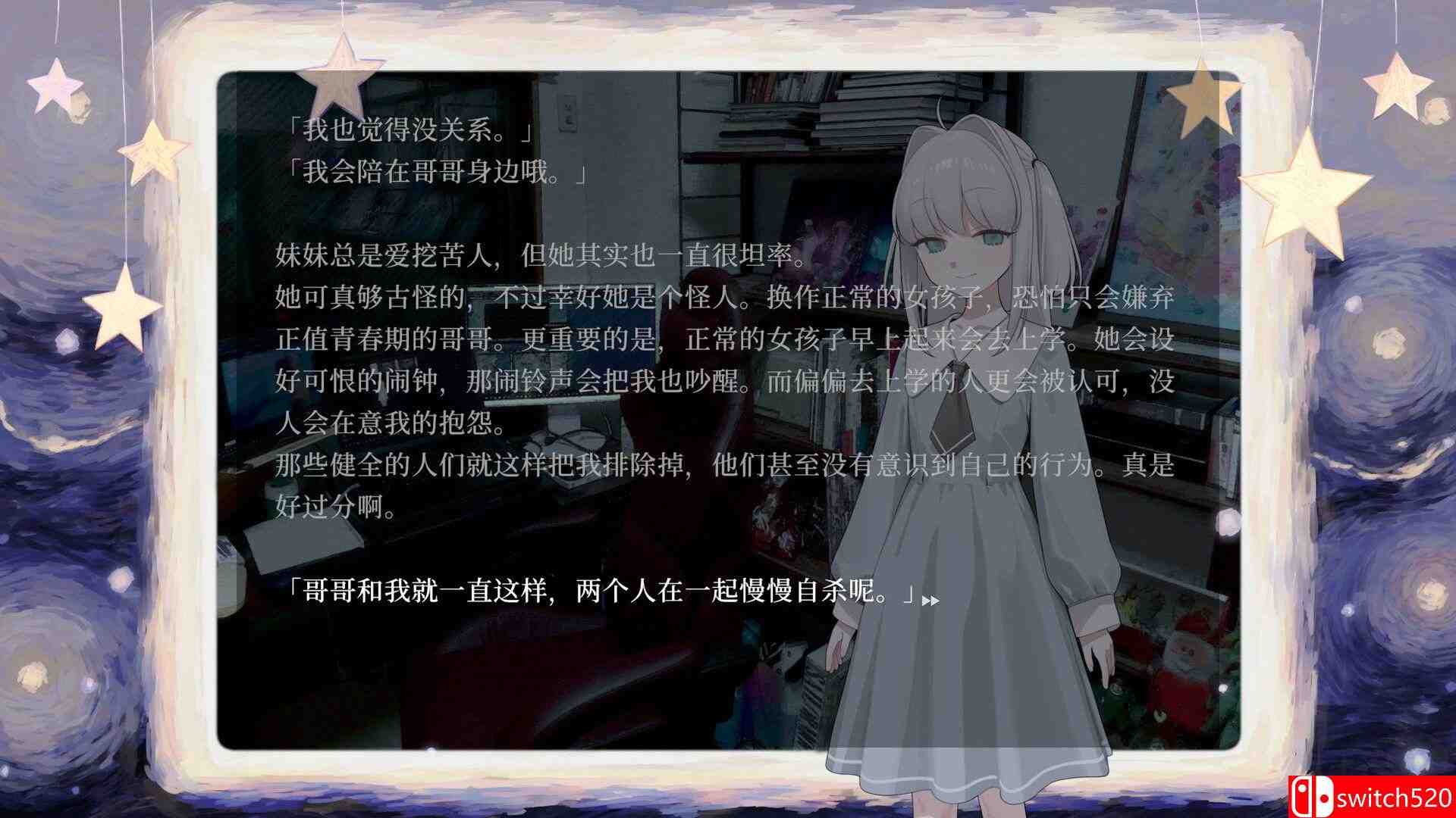 《妹妹、他人、妄想症（Sister Other Paranoia）》官方中文 P2P硬盘版[CN/EN/JP]_1