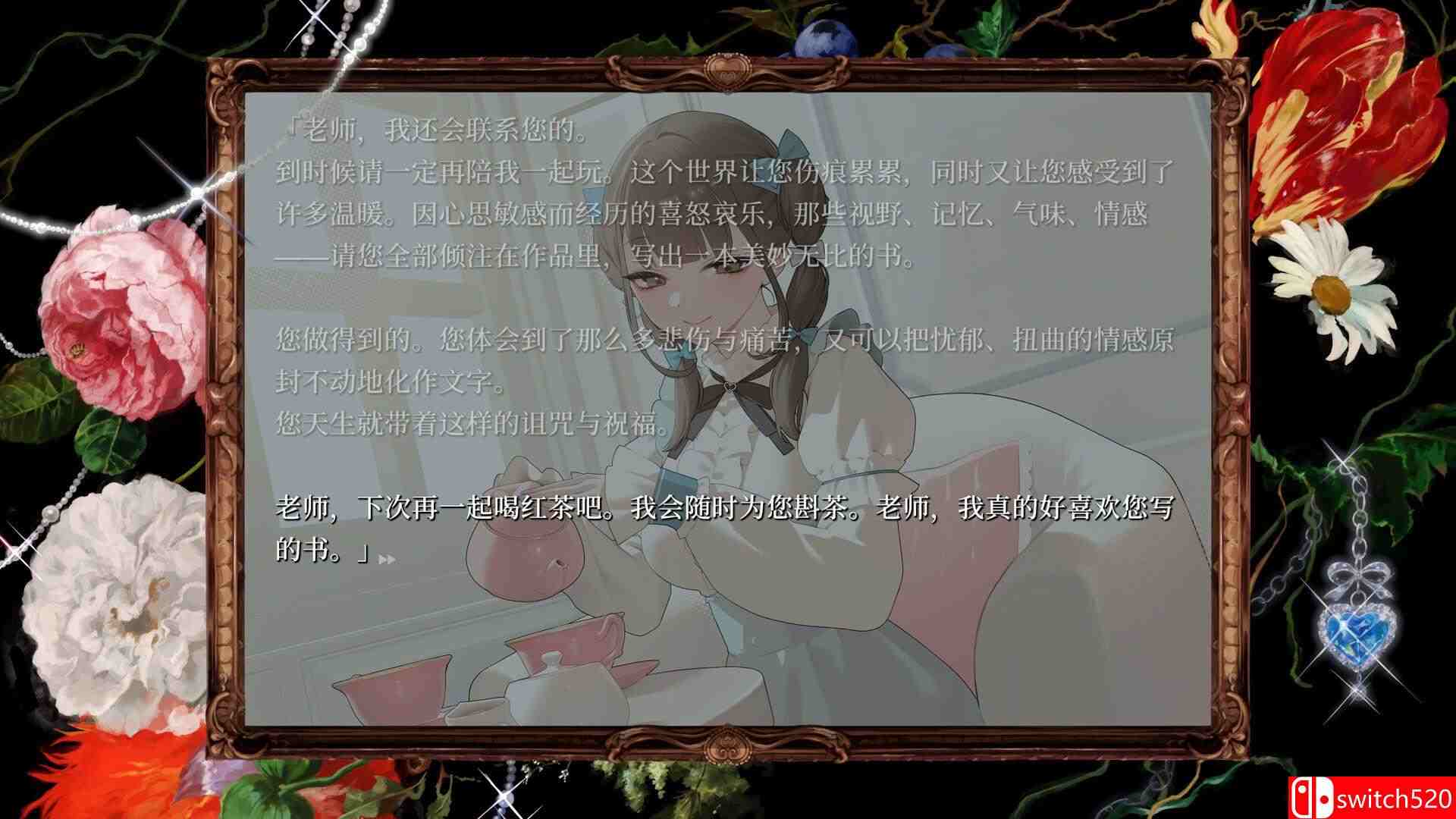 《妹妹、他人、妄想症（Sister Other Paranoia）》官方中文 P2P硬盘版[CN/EN/JP]_2