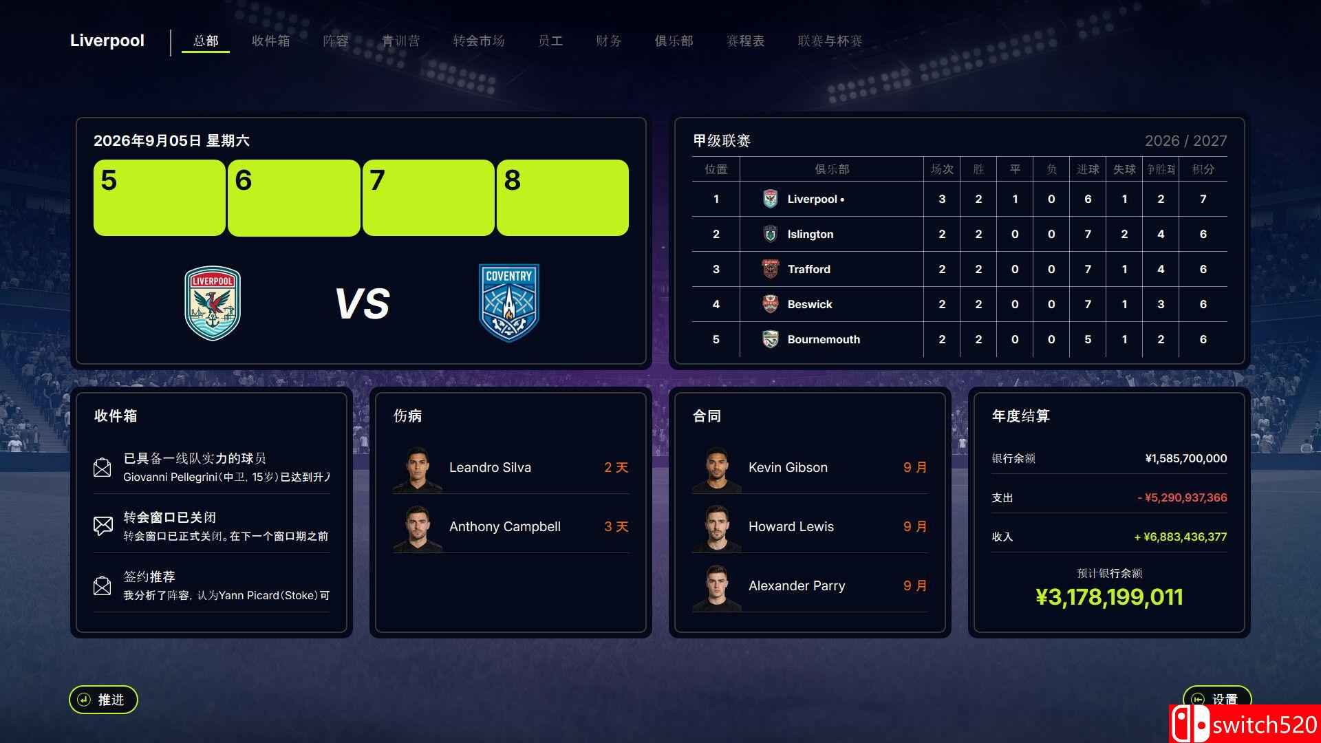 《FD 27：指导你的足球俱乐部（FD 27: Direct Your Football Club）》官方中文 P2P硬盘版[CN/EN]_3