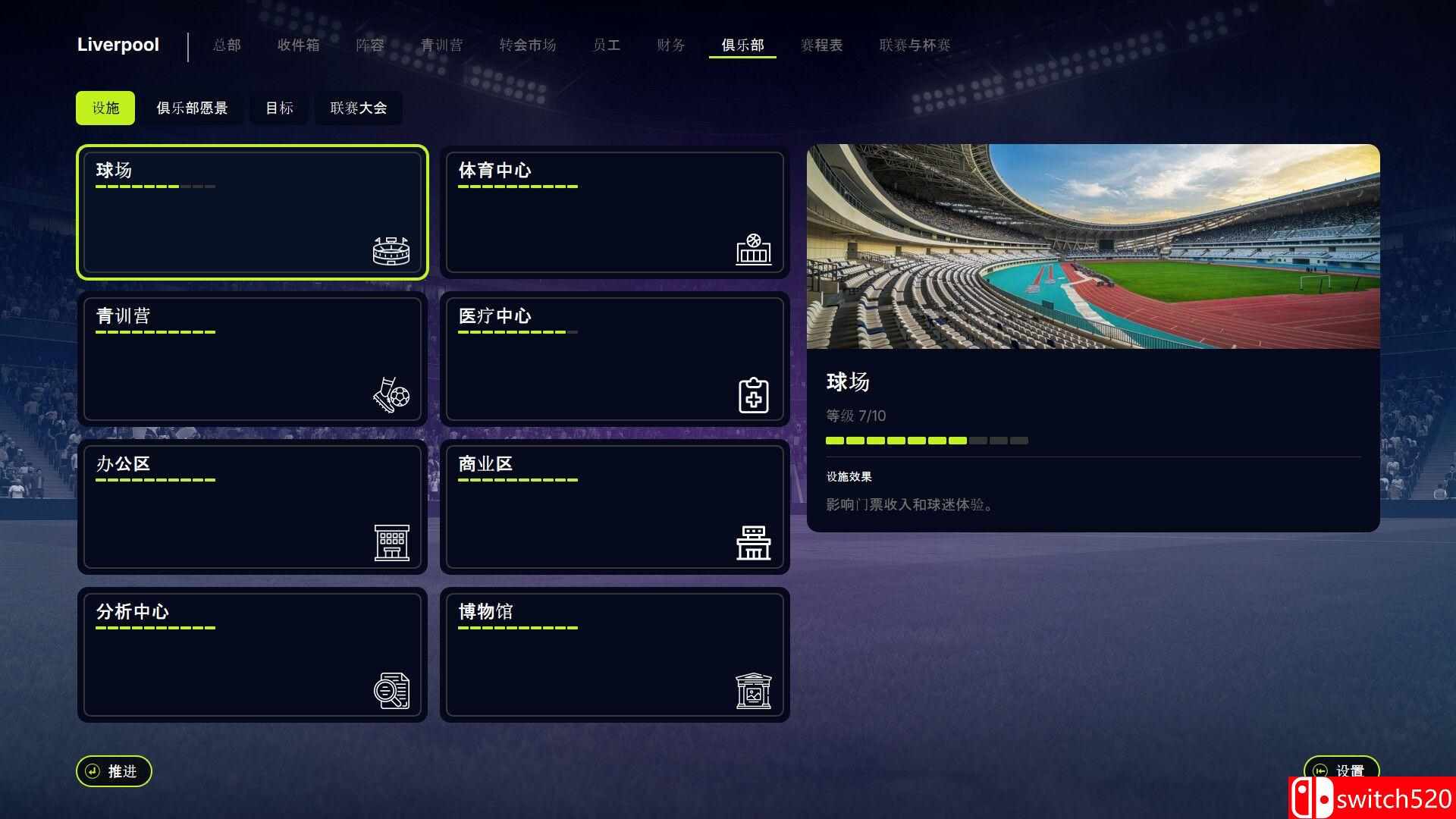 《FD 27：指导你的足球俱乐部（FD 27: Direct Your Football Club）》官方中文 P2P硬盘版[CN/EN]_4