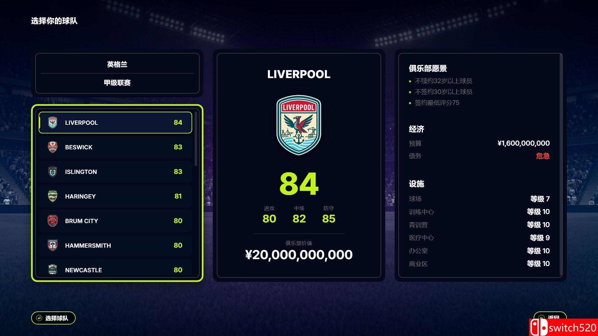 《FD 27：指导你的足球俱乐部（FD 27: Direct Your Football Club）》官方中文 P2P硬盘版[CN/EN]_1